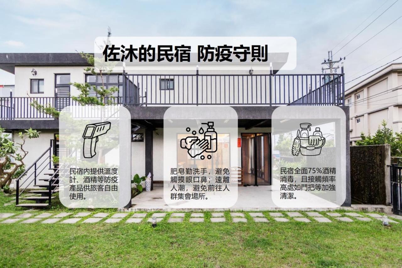 Апартаменты Zomu Yilan Minsu Экстерьер фото